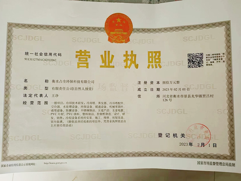 20240510145015148305.jpg 微信圖片_20240505110939.jpg